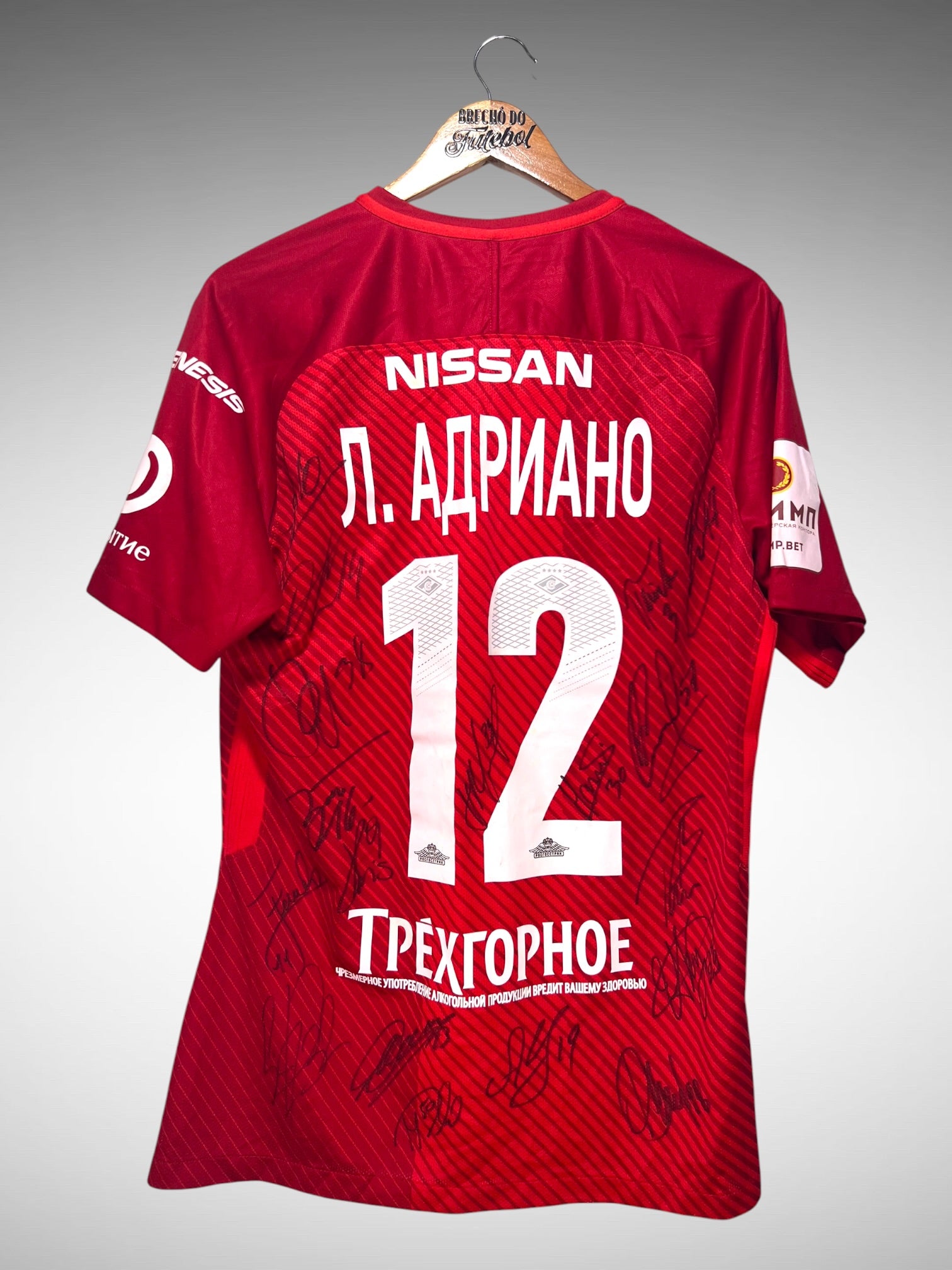 Spartak Moscow 2017 Primeira Camisa Tam G N 12 L. Adriano.