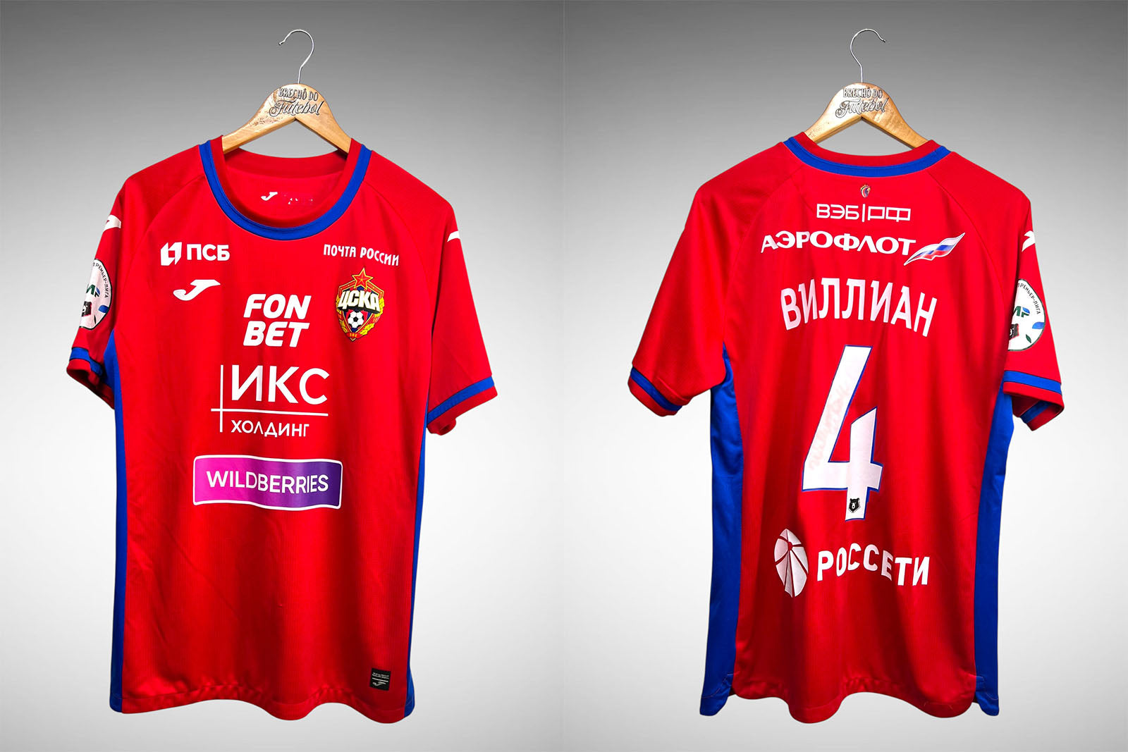 CSKA Moscow 2022 Primeira Camisa Tam GG Nº 4.
